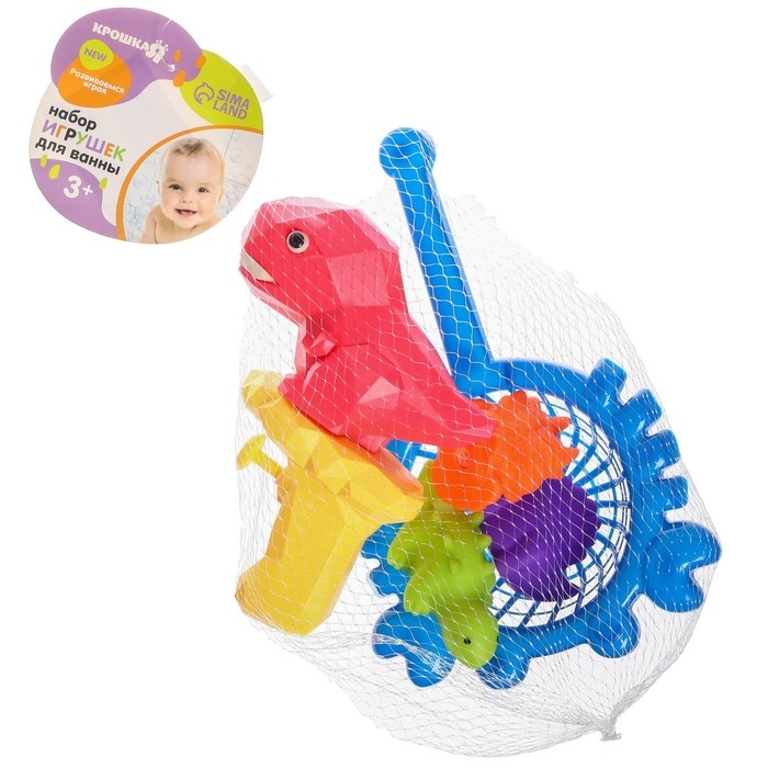 Набор игрушек для ванны «Купание с динозаврами: водный пистолет и рыбалка», 5 шт., Крошка Я Набор игрушек для ванны «Купание с динозаврами: водный пистолет и рыбалка», 5 шт., Крошка Я