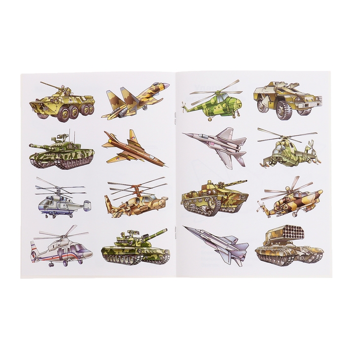 Раскраска «Hаклей и раскрась. Военная техника России» Раскраска «Hаклей и раскрась. Военная техника России»