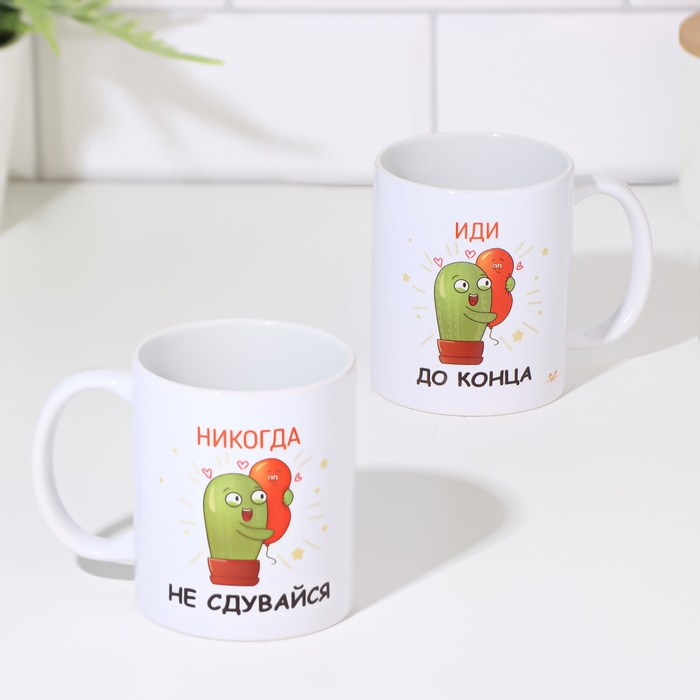 Кружка чайная керамическая Кружка чайная керамическая "Никогда не сдувайся"