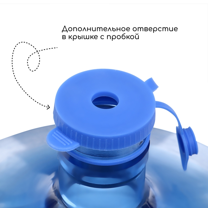 Пробка под кулерную бутыль, с отверстием под шланг, d = 1 см, 12,5 л, 18,9 л Пробка под кулерную бутыль, с отверстием под шланг, d = 1 см, 12,5 л, 18,9 л