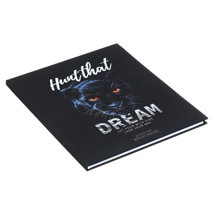 Дневник универсальный для 1-11 классов HUNT THAT DREAM, твёрдая обложка, матовая ламинация, фольгирование, 40 листов Дневник универсальный для 1-11 классов HUNT THAT DREAM, твёрдая обложка, матовая ламинация, фольгирование, 40 листов