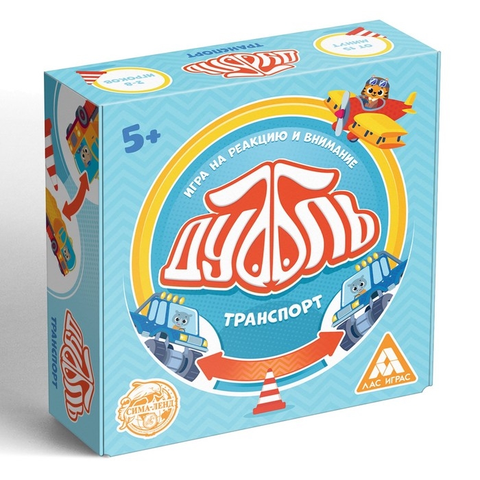 Настольная игра на реакцию и внимание «Дуббль. Транспорт», 55 карт, 5+ Настольная игра на реакцию и внимание «Дуббль. Транспорт», 55 карт, 5+