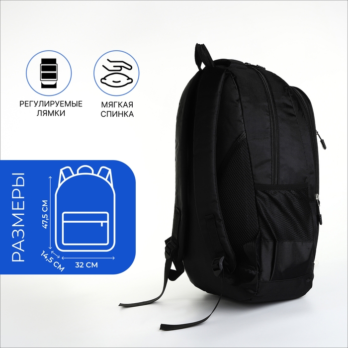 Рюкзак школьный из текстиля на молнии, 4 кармана, цвет чёрный/синий Рюкзак школьный из текстиля на молнии, 4 кармана, цвет чёрный/синий