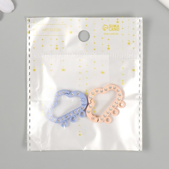 Карабин металл, пластик с кольцами Карабин металл, пластик с кольцами "Облако со стразами" МИКС 2,4х3 см