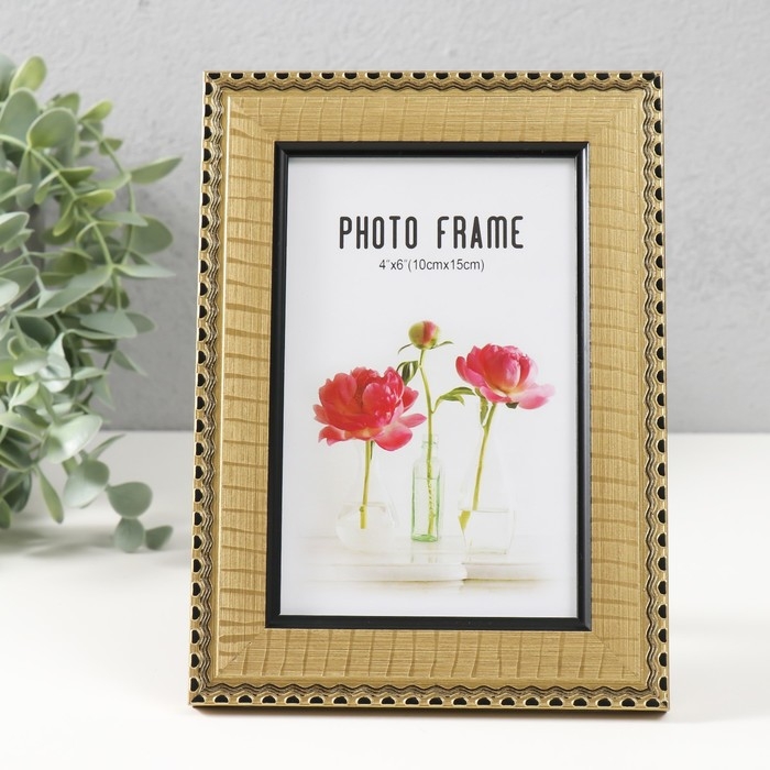 Фоторамка пластик 10х15 см Фоторамка пластик 10х15 см "Танзания" золото 18,7х13,7х1,2 см