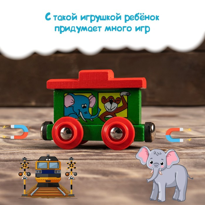 Паровоз и 3 вагона с картинками зверей, магнитный Паровоз и 3 вагона с картинками зверей, магнитный