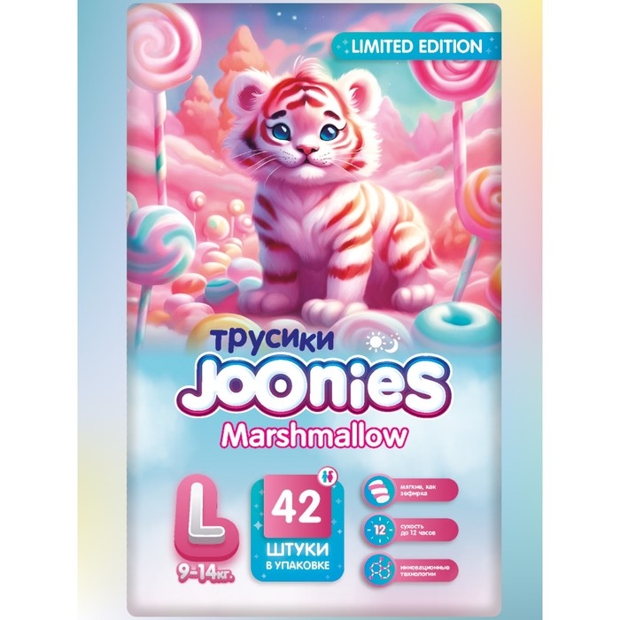 Подгузники-трусики JOONIES Marshmallow, размер L (9-14 кг), 42 шт Подгузники-трусики JOONIES Marshmallow, размер L (9-14 кг), 42 шт