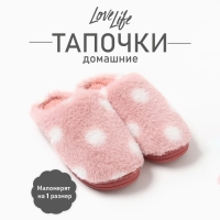 Тапочки женские, размер 40-41, розовый