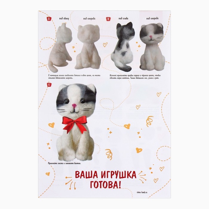 Валяние из шерсти. Игрушка «Серый котёнок», набор для творчества Валяние из шерсти. Игрушка «Серый котёнок», набор для творчества