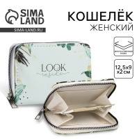 Кошелёк из искусственной кожи Look inside