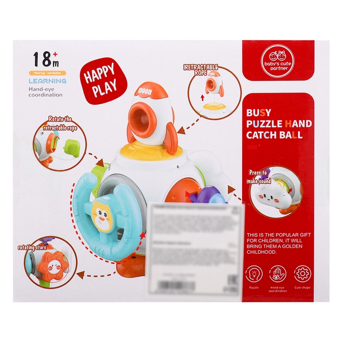 Игрушка развивающая «Космический кубик» Игрушка развивающая «Космический кубик»