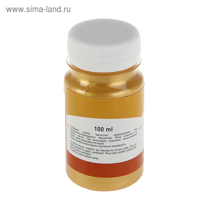 Гуашь художественная в банке 100 мл, Metallic, ЗХК Гуашь художественная в банке 100 мл, Metallic, ЗХК "Сонет", золото инков (6827969)