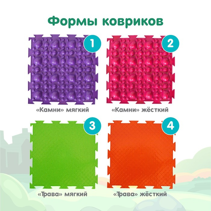 Модульный массажный коврик ОРТОДОН, набор №1 «Универсал» Модульный массажный коврик ОРТОДОН, набор №1 «Универсал»