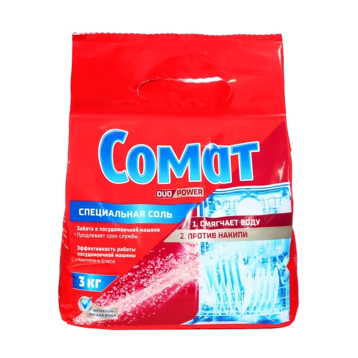 Соль для посудомоечных машин Somat Salt, 3 кг Соль для посудомоечных машин Somat Salt, 3 кг