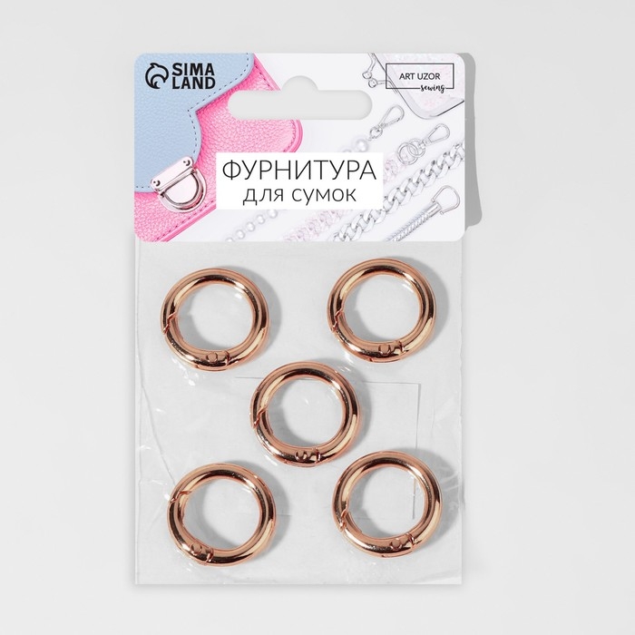 Кольцо-карабин, d = 16/24 мм, толщина - 4 мм, 5 шт, цвет золотой Кольцо-карабин, d = 16/24 мм, толщина - 4 мм, 5 шт, цвет золотой