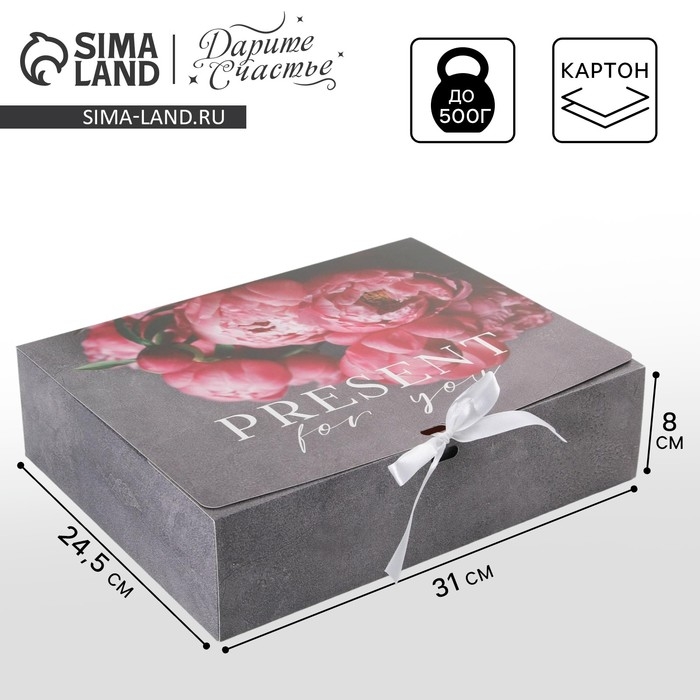Коробка подарочная складная, упаковка, «Present», 31 х 24.5 х 8 см, БЕЗ ЛЕНТЫ Коробка подарочная складная, упаковка, «Present», 31 х 24.5 х 8 см, БЕЗ ЛЕНТЫ
