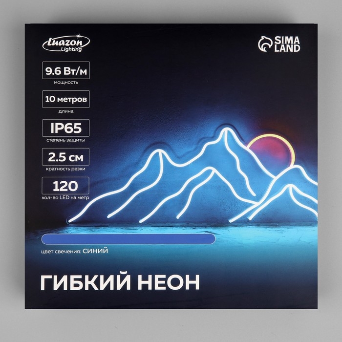 Гибкий неон Luazon Lighting 6 × 12 мм, IP65, 10 м, SMD2835, 120 LED/м, 12 В, свечение синее