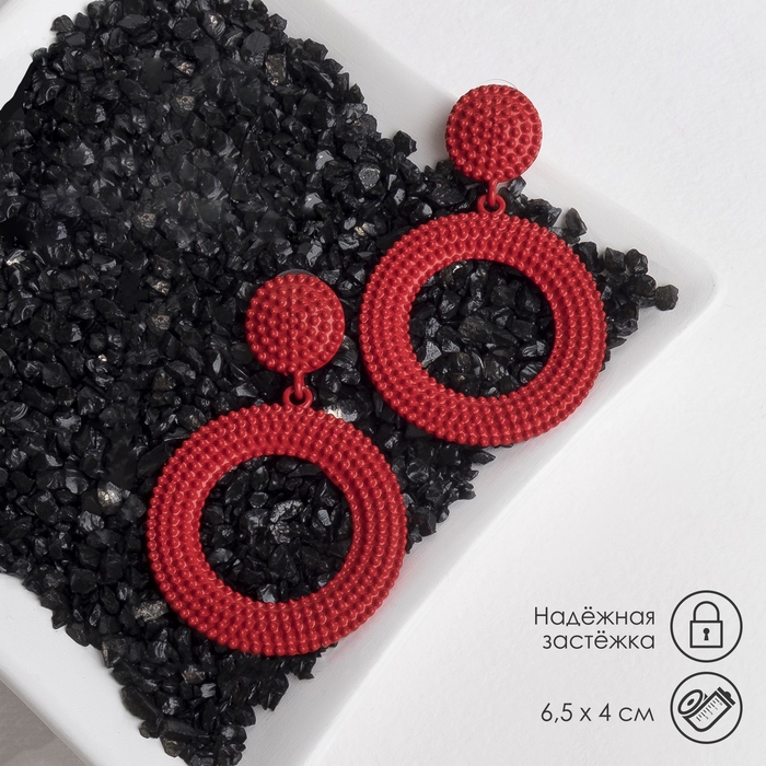 Серьги металл &laquo;Затмение&raquo; круг, цвет красный