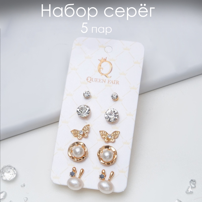 Пусеты 5 пар «Ассорти» зайчик, цвет белый в золоте Пусеты 5 пар «Ассорти» зайчик, цвет белый в золоте