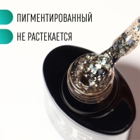 Гель лак для ногтей, «GLITTER FLASH», 3-х фазный, 8мл, LED/UV, цвет прозрачный/золотистый (02)