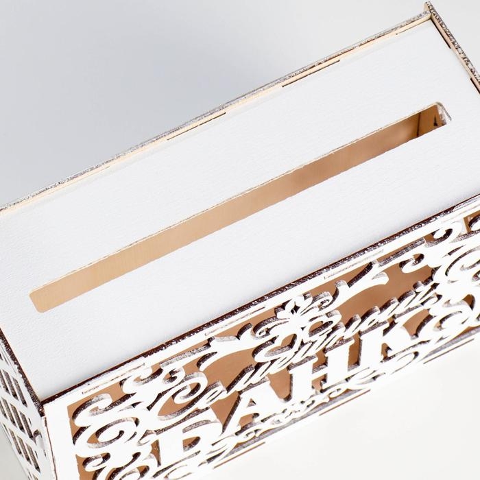 Свадебный банк Свадебный банк "Семейный банк", белый, сборный, 24х10х16 см