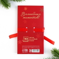 Новый год. Блок для записей с липким слоем «С Новым Годом!», 30 листов