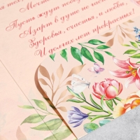 Открытка с карманом для денег «С Юбилеем» цветы, 19 х 29 см