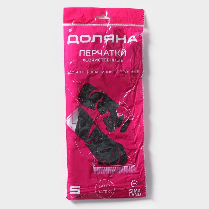 Перчатки хозяйственные Доляна, размер S, латексные, цвет чёрный Перчатки хозяйственные Доляна, размер S, латексные, цвет чёрный