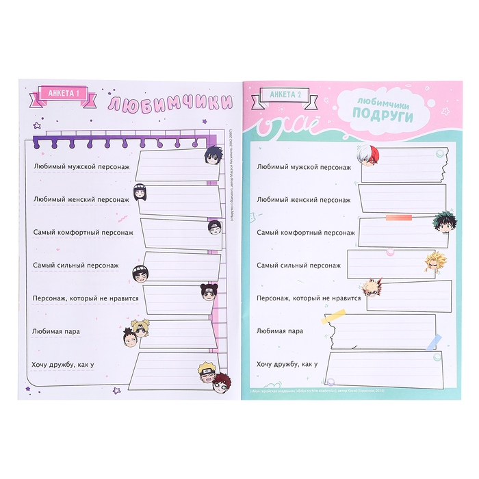 Набор для лучших подруг «Связанные судьбой» Набор для лучших подруг «Связанные судьбой»