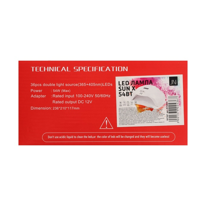 Лампа для гель-лака JessNail SUN X, UV/LED, 54 Вт, 36 таймер, таймер 10/30/60 сек, белая Лампа для гель-лака JessNail SUN X, UV/LED, 54 Вт, 36 таймер, таймер 10/30/60 сек, белая