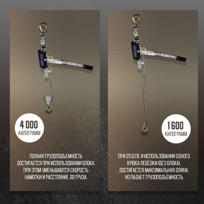 Лебедка рычажная ТУНДРА, двойное храповое колесо, тяга 4 т (подъем 1.6 т), трос 2 метра Лебедка рычажная ТУНДРА, двойное храповое колесо, тяга 4 т (подъем 1.6 т), трос 2 метра