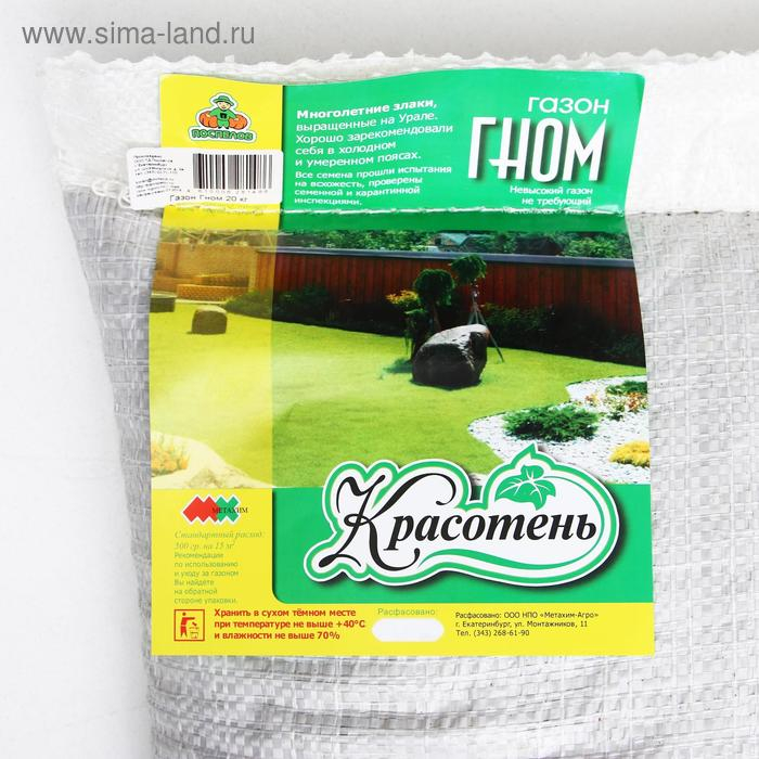 Газон Газон "Гном" 20 кг