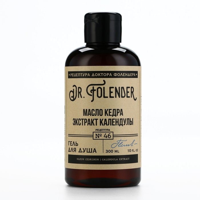 Гель для душа с маслом кедра и экстрактом календулы, защита и регенерация, 300 мл, DR.FOLENDER Гель для душа с маслом кедра и экстрактом календулы, защита и регенерация, 300 мл, DR.FOLENDER