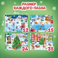 Пазлы с липучками 4 в 1 «Новогодние забавы», 8 липучек, 4 пазла, 86 деталей