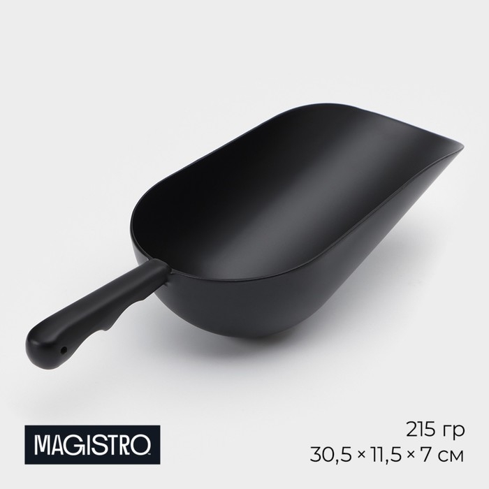 Совок Magistro Alum black, 215 грамм, цвет чёрный Совок Magistro Alum black, 215 грамм, цвет чёрный