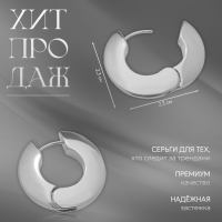 Серьги металл «Богема» плотное кольцо, цвет серебро