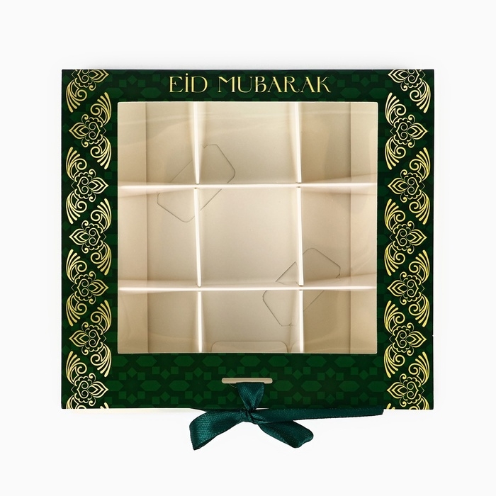 Коробка под 9 конфет с ячейками Eid Mubarak 14.5 х 13.5 х 3.5 см Коробка под 9 конфет с ячейками Eid Mubarak 14.5 х 13.5 х 3.5 см