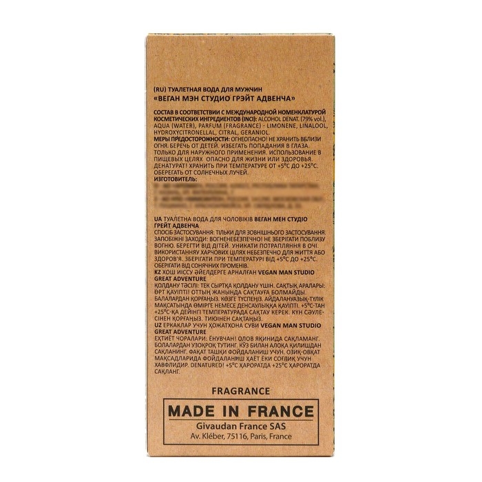 Туалетная вода мужская Vegan Man Studio Great Adventure, 100 мл (по мотивам Aventus (Creed) Туалетная вода мужская Vegan Man Studio Great Adventure, 100 мл (по мотивам Aventus (Creed)