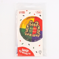 Воздушный шар фольгированный 18" «Magic time» круг, с подложкой