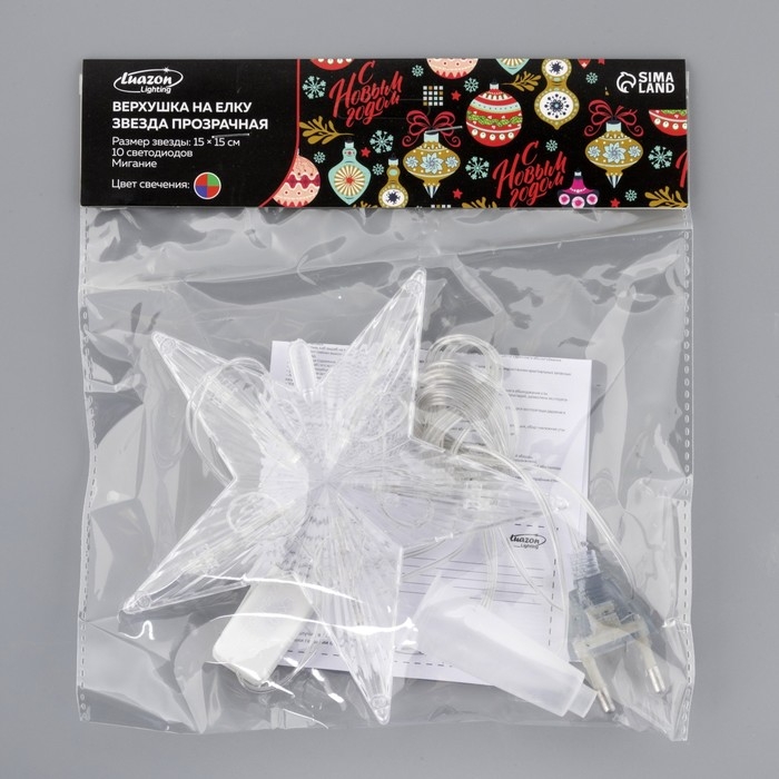 Светодиодная верхушка на ёлку «Звезда прозрачная» 15 см, 10 LED, провод 2 метра, 220 В, свечение RG/RB Светодиодная верхушка на ёлку «Звезда прозрачная» 15 см, 10 LED, провод 2 метра, 220 В, свечение RG/RB