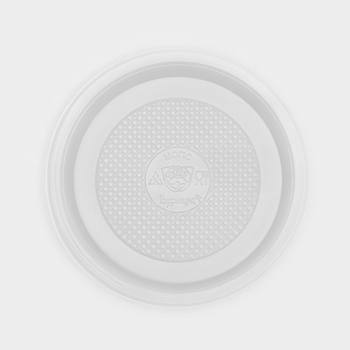 Набор пластиковой одноразовой посуды на 5 персон Не ЗАБЫЛИ! Набор пластиковой одноразовой посуды на 5 персон Не ЗАБЫЛИ!