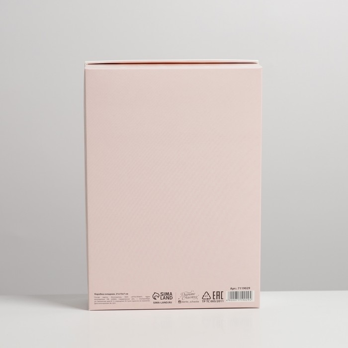 Коробка подарочная складная, упаковка, «Любовное письмо», 21 х 15 х 7 см Коробка подарочная складная, упаковка, «Любовное письмо», 21 х 15 х 7 см