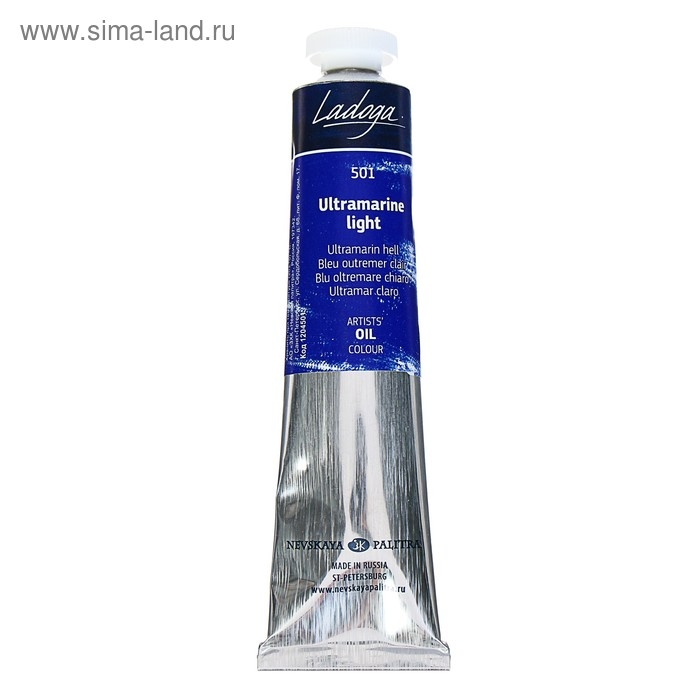 Краска масляная в тубе 46 мл, ЗХК Краска масляная в тубе 46 мл, ЗХК "Ладога", ультрамарин светлый, 1204501