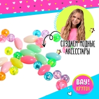 Набор для плетения «Творчество», МИКС