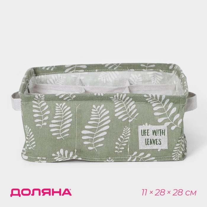 Органайзер для хранения белья Доляна Leaves, 9 ячеек, 28×28×11 см, цвет зелёный Органайзер для хранения белья Доляна Leaves, 9 ячеек, 28×28×11 см, цвет зелёный