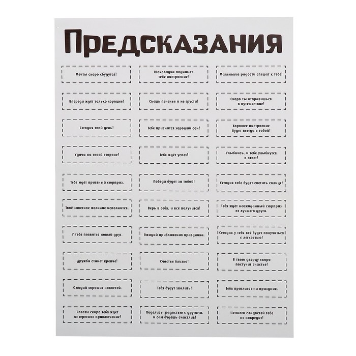 Набор для опытов «Новогодние бомбочки», со змейкой, своими руками