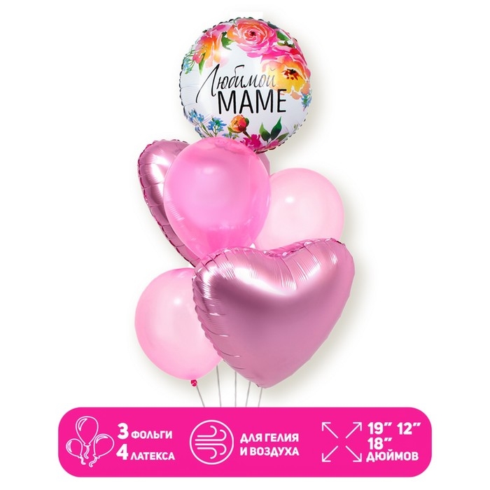 Букет из шаров 12 Букет из шаров 12", 19" «Любимой маме», фольга, латекс, 7 шт.