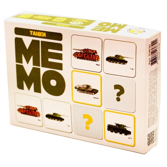 Настольная игра «Мемо. Танки» 50 карточек Настольная игра «Мемо. Танки» 50 карточек