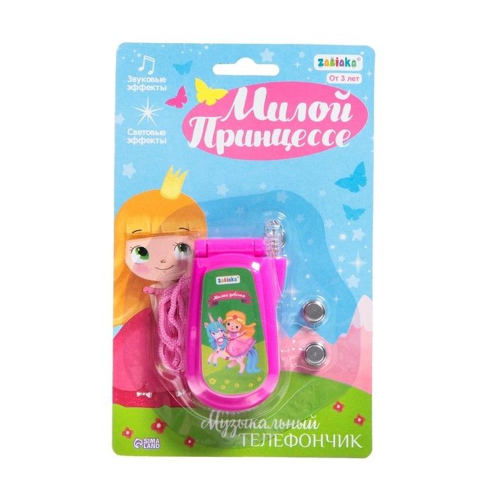 Музыкальный телефон «Милой принцессе», световой и звуковой эффекты, МИКС Музыкальный телефон «Милой принцессе», световой и звуковой эффекты, МИКС
