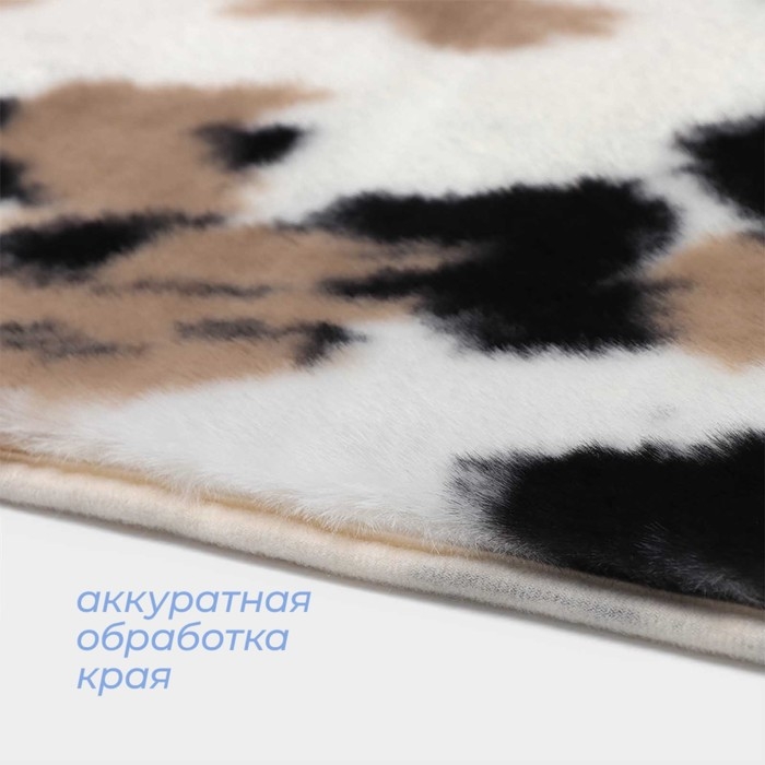 Коврик для дома SAVANNA «Сафари», 50×80 см